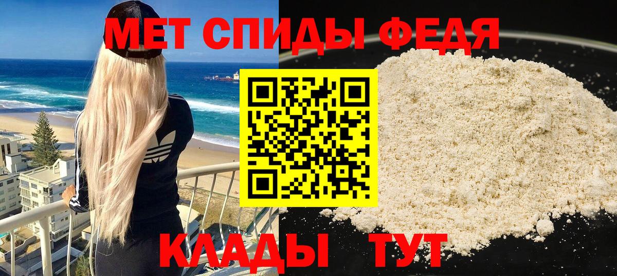 АМФ 97% Сосновоборск