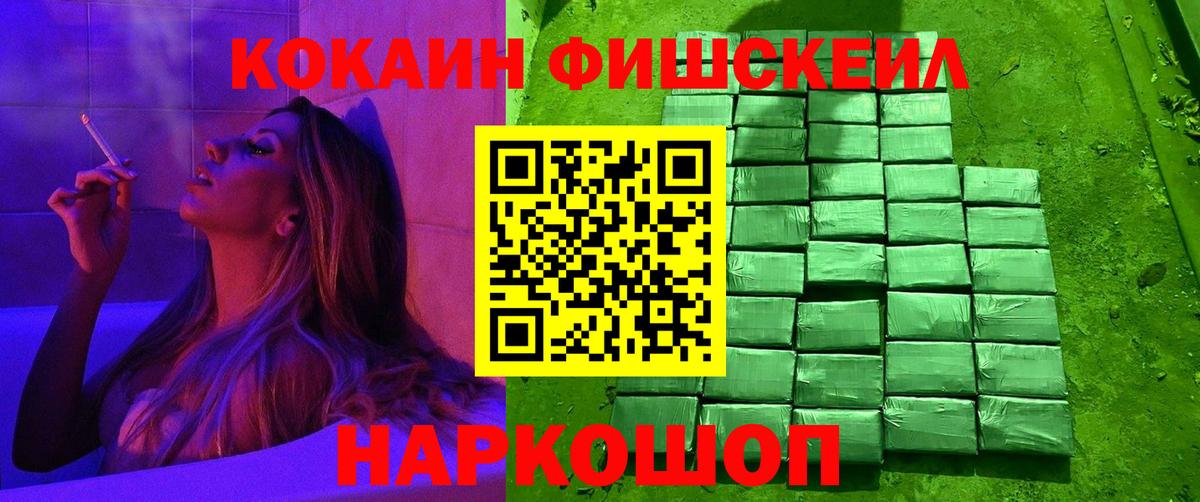 Cocaine Эквадор Сосновоборск