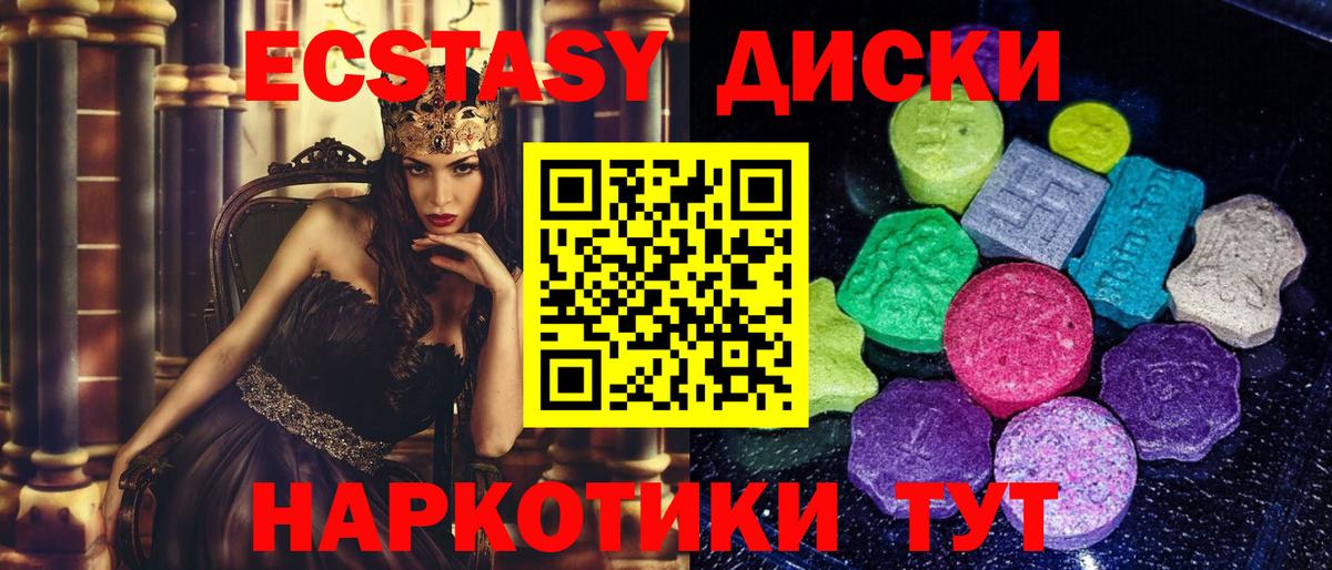 ЭКСТАЗИ TESLA Сосновоборск