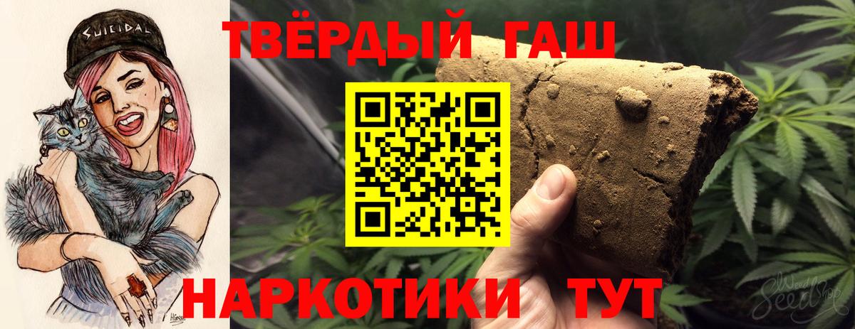 Гашиш AMNESIA HAZE  ГАШИШ Ice-O-Lator  Сосновоборск  Вход с VPN 