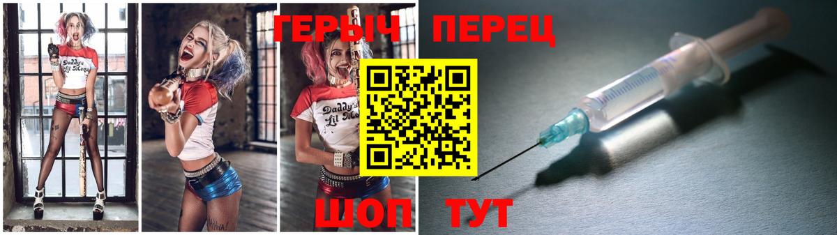 Героин гречка Сосновоборск