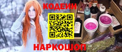 ГАЛЛЮЦИНОГЕННЫЕ ГРИБЫ Будённовск