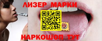 ГАЛЛЮЦИНОГЕННЫЕ ГРИБЫ Будённовск