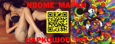 марки lsd Бузулук