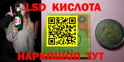ГАЛЛЮЦИНОГЕННЫЕ ГРИБЫ Будённовск