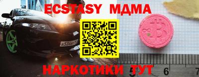ГАЛЛЮЦИНОГЕННЫЕ ГРИБЫ Будённовск