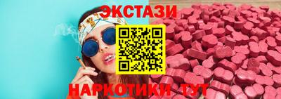 марки lsd Бузулук