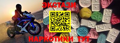 ГАЛЛЮЦИНОГЕННЫЕ ГРИБЫ Будённовск