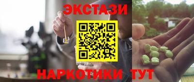марки lsd Бузулук