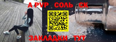 марки lsd Бузулук