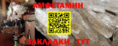 ГАЛЛЮЦИНОГЕННЫЕ ГРИБЫ Будённовск