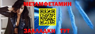 ГАЛЛЮЦИНОГЕННЫЕ ГРИБЫ Будённовск