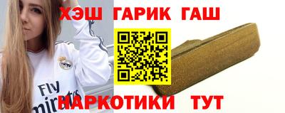 ГАЛЛЮЦИНОГЕННЫЕ ГРИБЫ Будённовск
