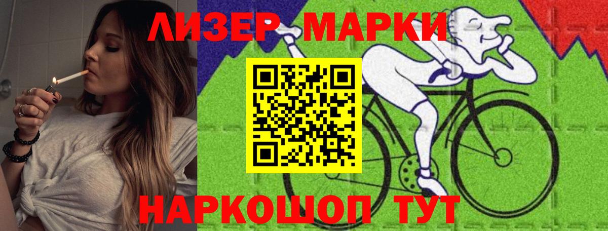 Лсд 25 экстази кислота Сосновоборск