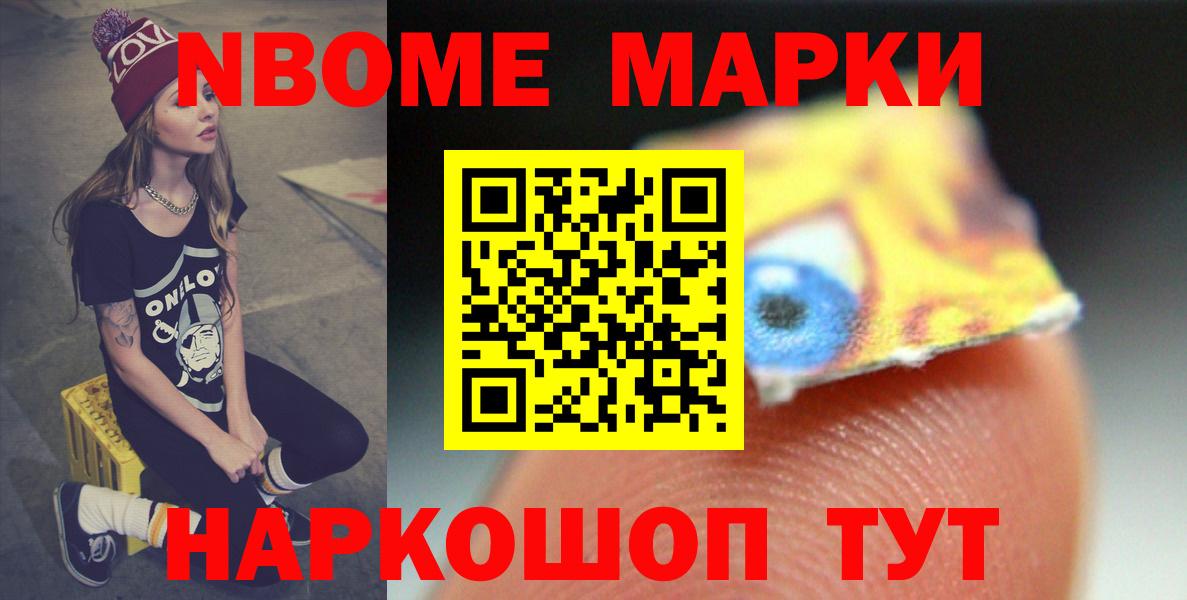 Сосновоборск  LSD-25 экстази кислота  LSD-25 экстази ecstasy  Вход с VPN 