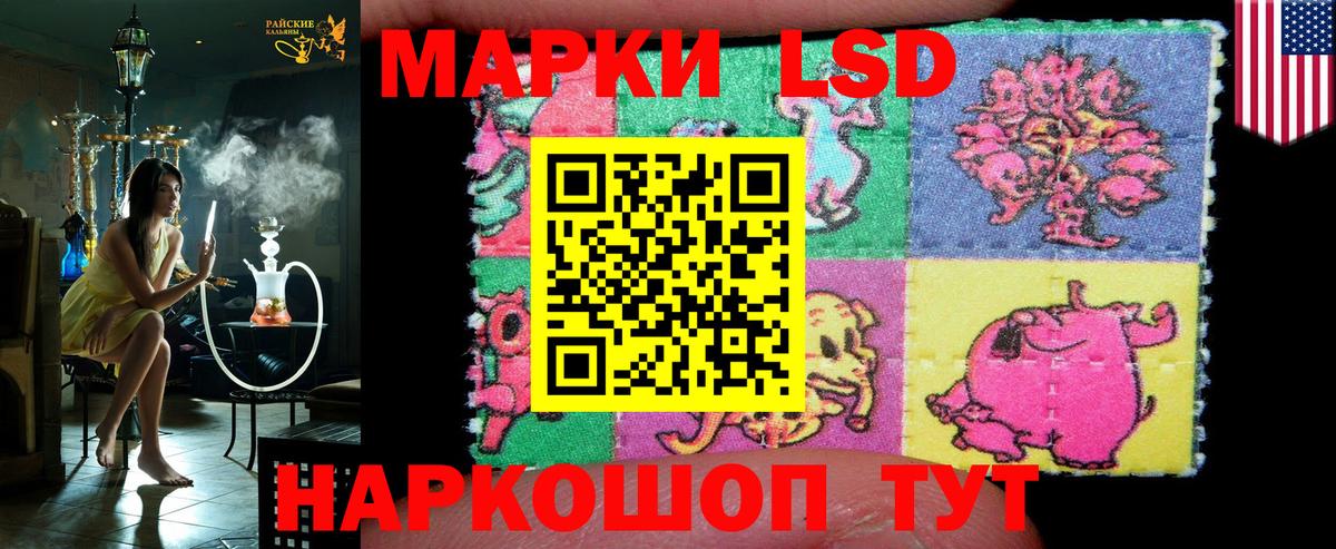 наркота  Наркотические марки 1,5мг  Вход с VPN  Наркотические марки 1,5мг  Сосновоборск 