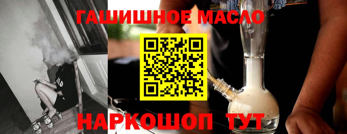 ТГК Wax Сосновоборск