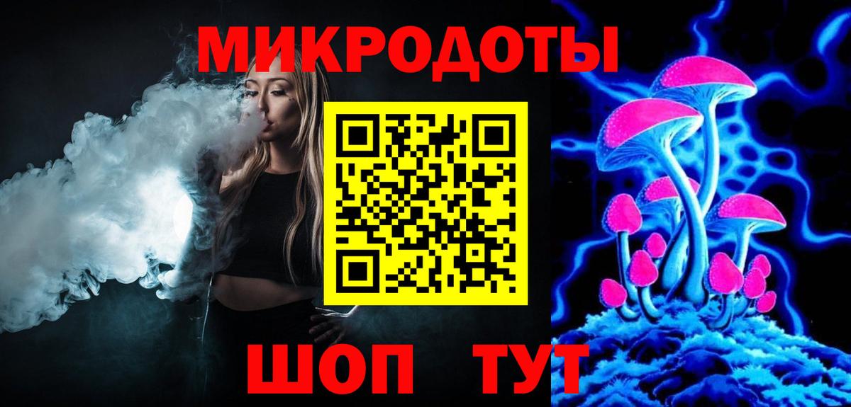 Галлюциногенные грибы Cubensis  Вход с VPN  Сосновоборск 